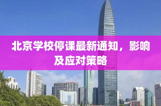 西瓜小姐 第16页