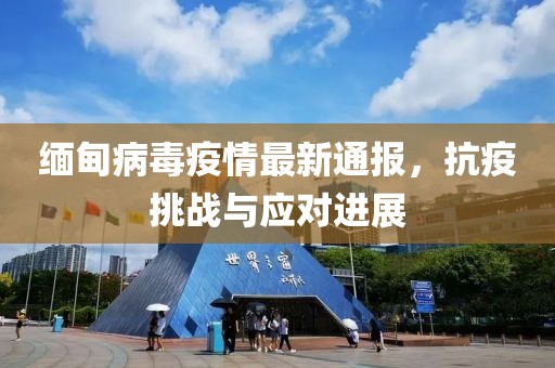 欲往 第16页