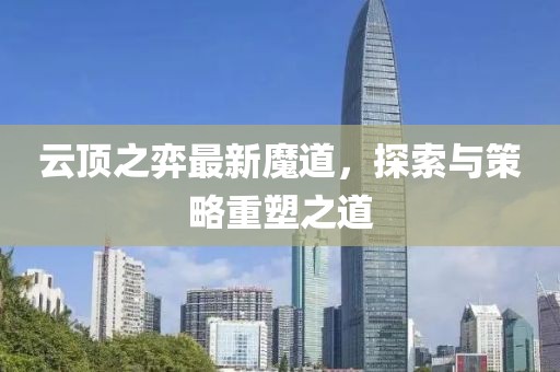 暖妹 第15页