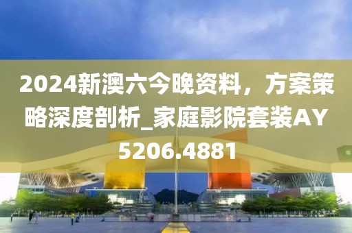 祁梦 第37页