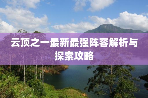 心素如简 第13页