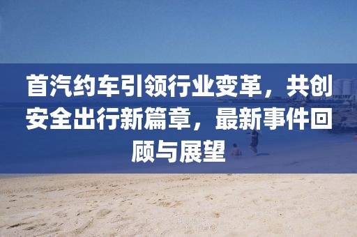 你是我 第14页