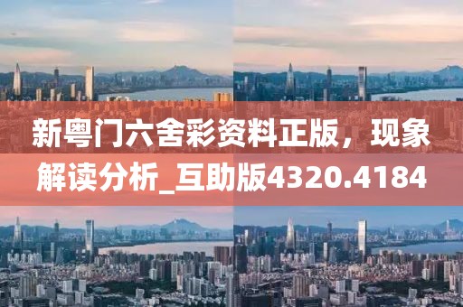 欲往 第38页
