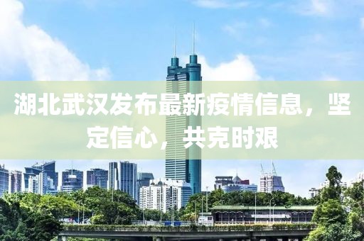 幽兰黛尔 第16页