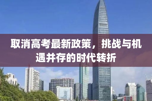 花开无言 第16页
