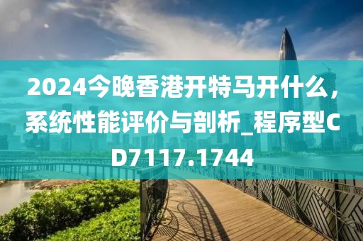 一梦红尘 第35页
