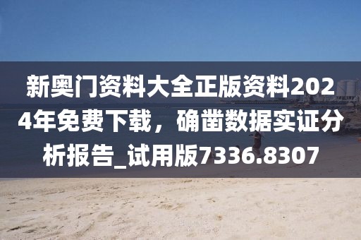 夏凉浮生 第36页