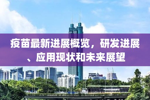 初遇在故事开头 第14页