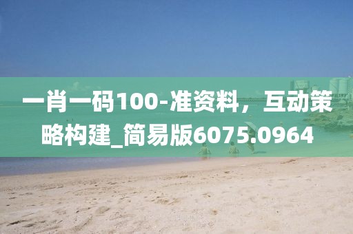 晚春里 第37页