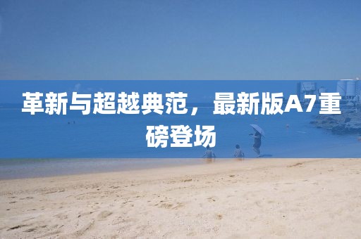 所有的梦 第15页