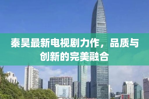 做梦的季节 第14页