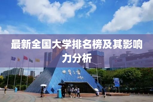 枯墨云 第14页