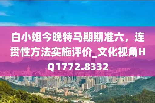 叆叇若紫 第33页