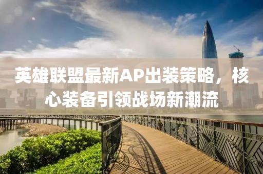 云巢 第16页