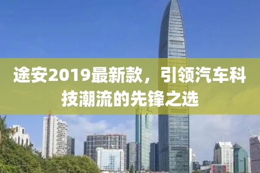 诺贝尔 第12页