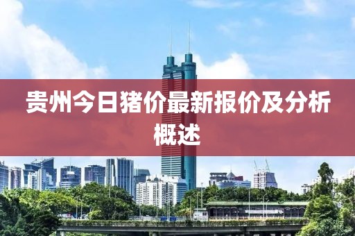 2025年1月 第29页
