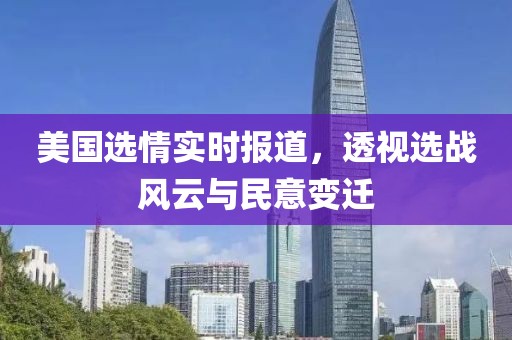 2025年1月 第10页