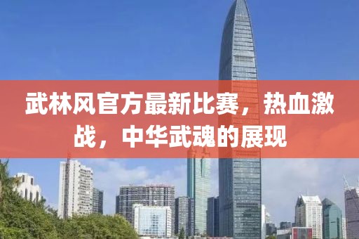 冬瑾凉桉 第32页