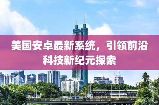2025年2月 第481页