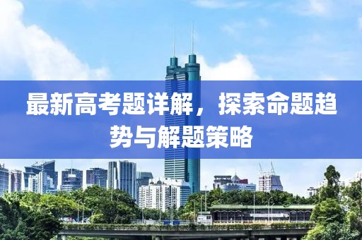 2025年2月 第458页