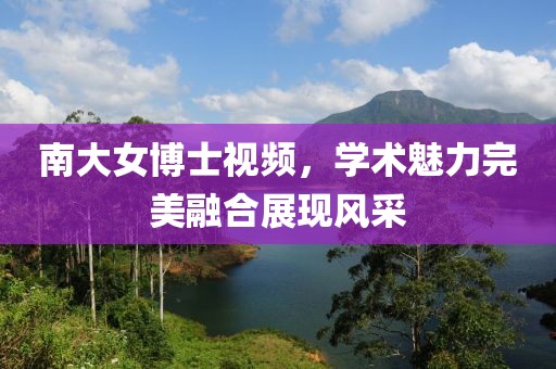 给十年后的我 第13页