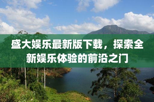 半坏街灯 第13页