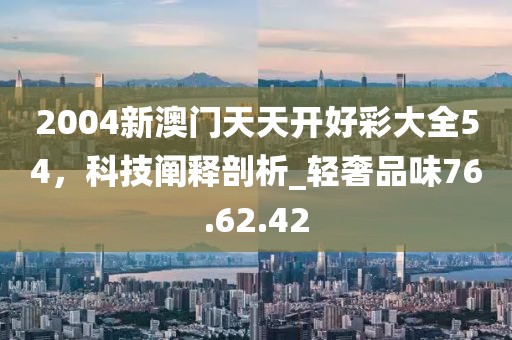 花若怜 第33页