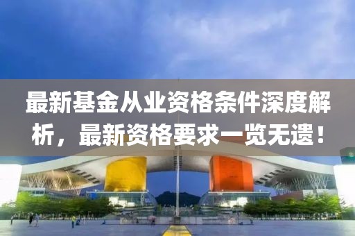 陌念念 第14页