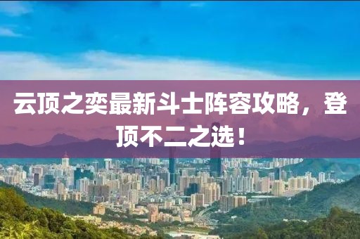 顾北凉城 第10页