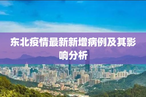 欲往 第12页