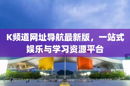 初遇在故事开头 第12页