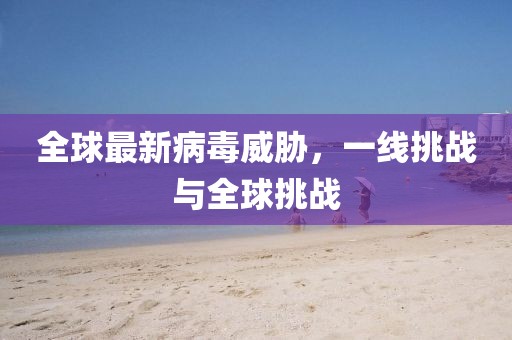 人淡如菊 第12页