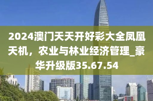 浮世三月 第32页