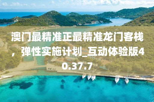 天生萌货 第37页