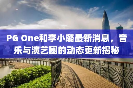 不难 第12页