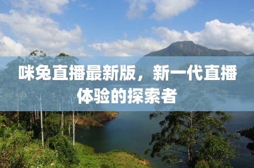 花辞树 第11页