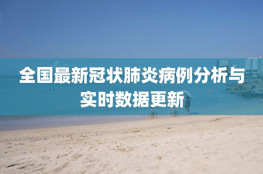 盛夏之末 第12页