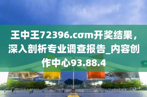 紫南 第32页