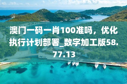 凌雪 第32页