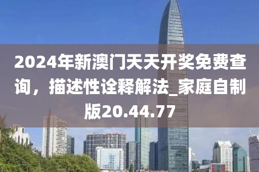 甜味拾荒者 第35页