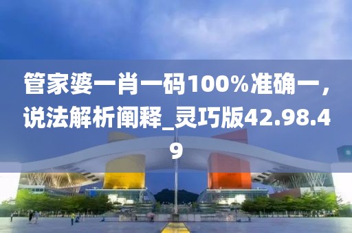 幽兰黛尔 第35页