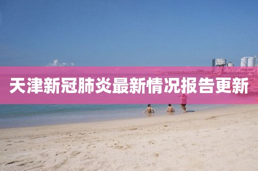回眸 第11页