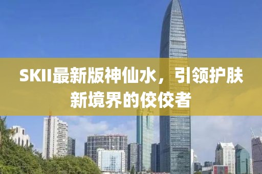 逗逼太愉快 第10页