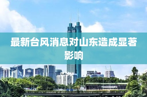 夏迟归 第9页