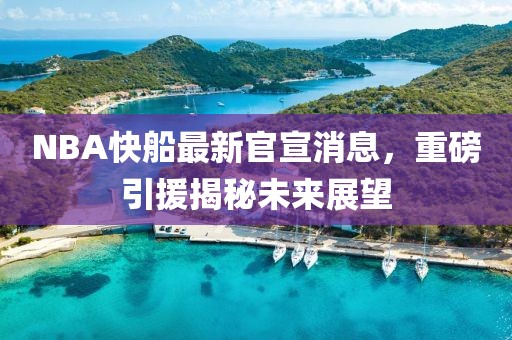 幽兰黛尔 第11页