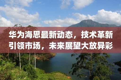 枯墨云 第10页