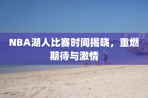你是我 第9页