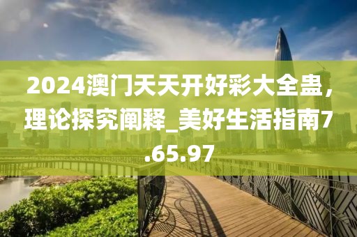 我阅君心 第33页
