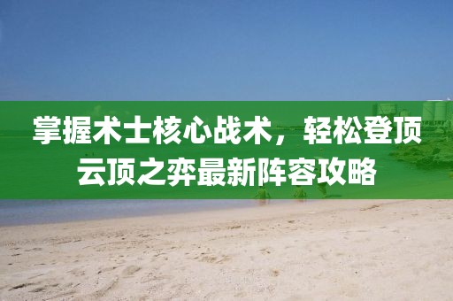 浅墨时光 第12页