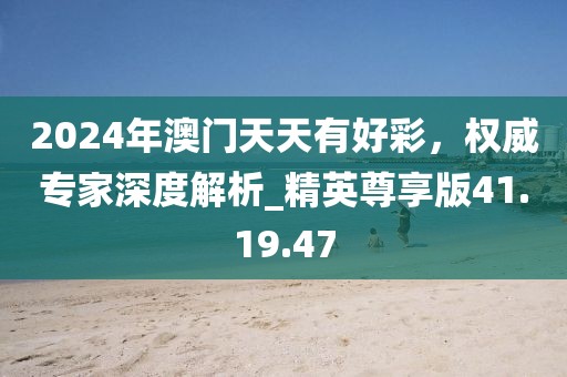 初遇在故事开头 第36页